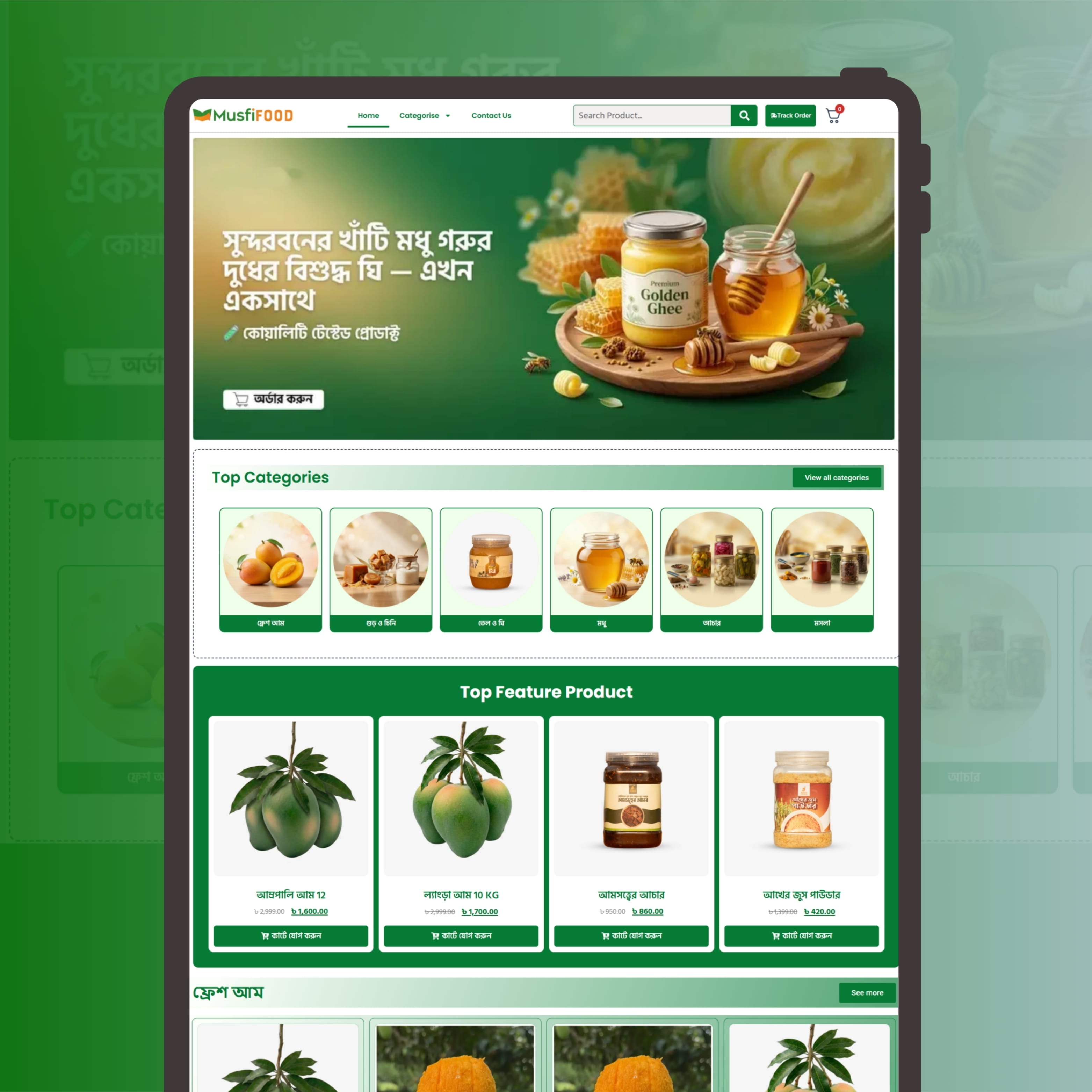 Organic E-commerce