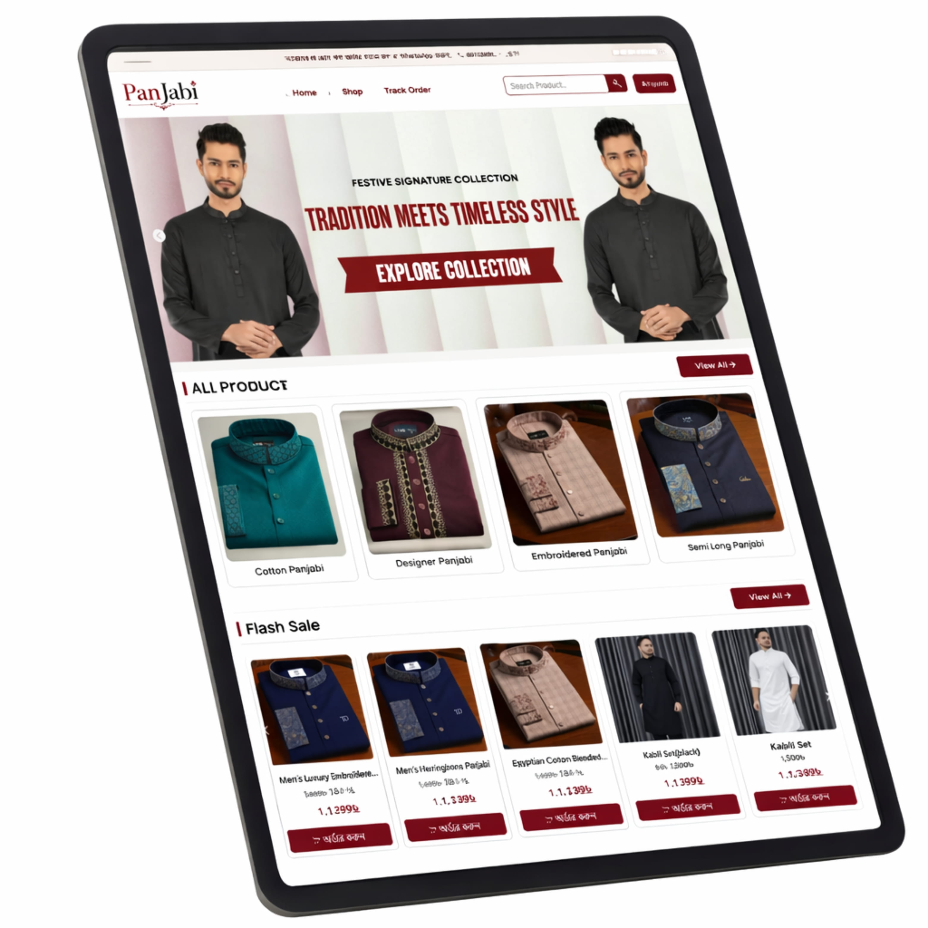 Panjabi E-commerce